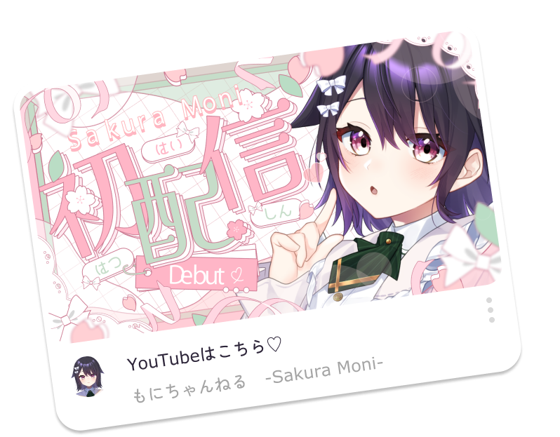 YouTube: もにちゃんねる